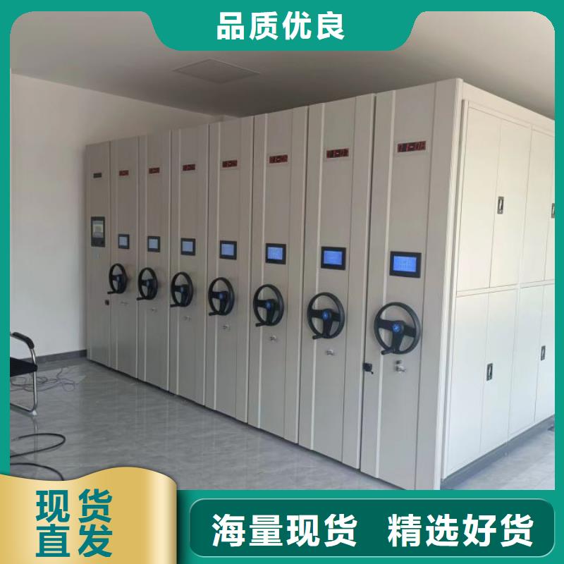 竞争下的针对性【凯美】档案保管密集柜品质不将就
