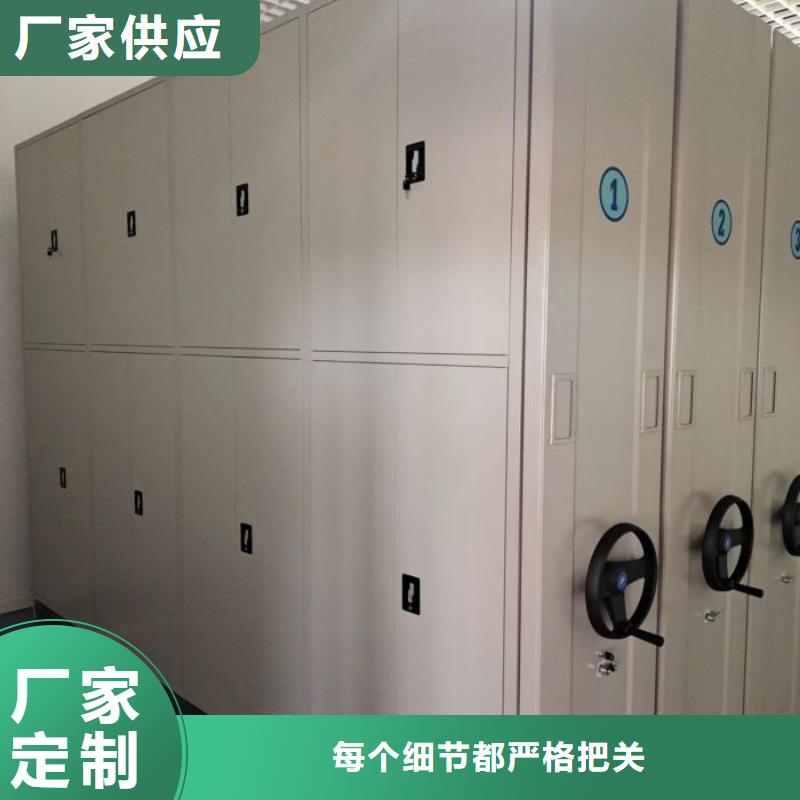 诚信经商【凯美】综合档案室密集柜本地生产商