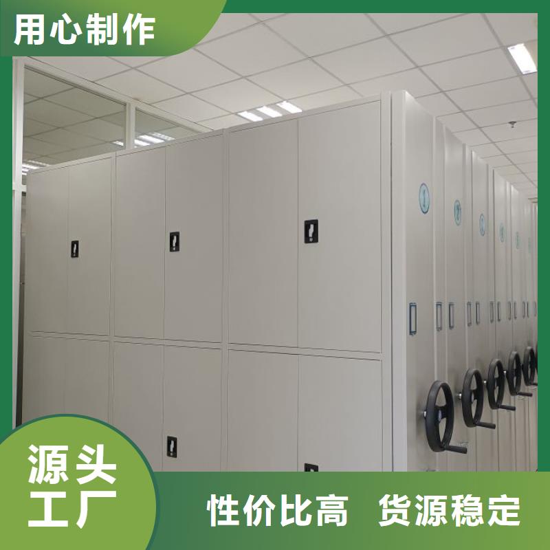 技术咨询【凯美】手摇财务凭证密集架细节之处更加用心
