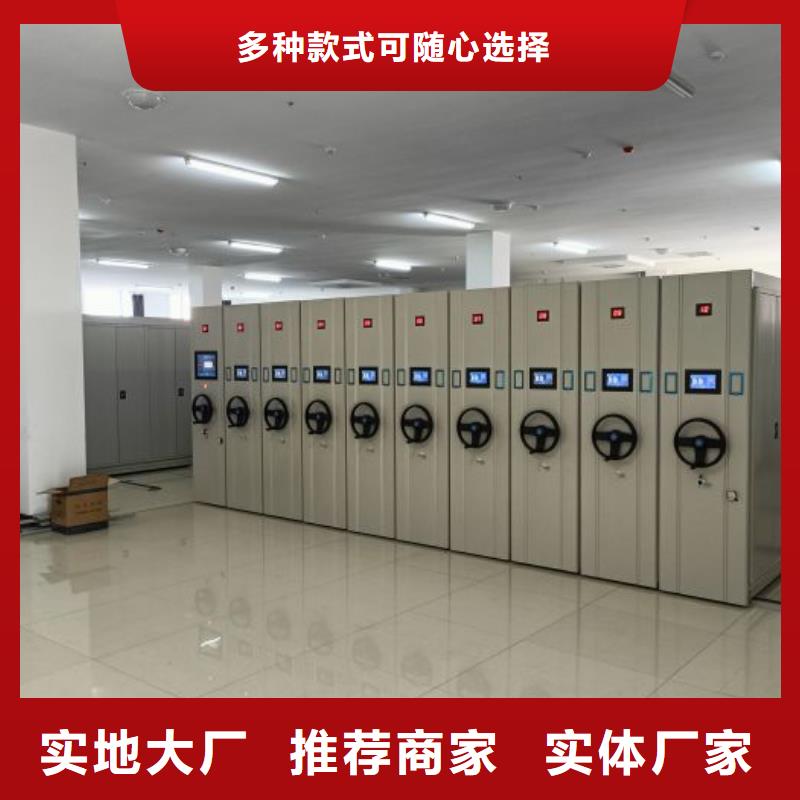 哪个厂家【凯美】密集资料铁皮柜当地品牌