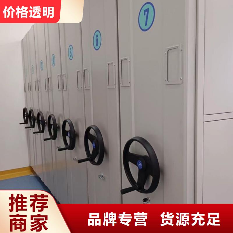 诚信经商【凯美】密集柜档案架根据要求定制