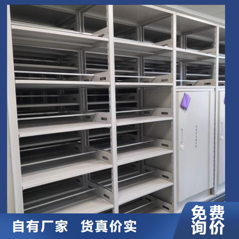 机械手动密集柜以诚为本欢迎咨询当地生产厂家