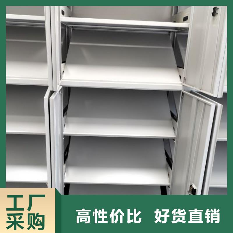 信为本【凯美】密集手动型档案柜产品参数