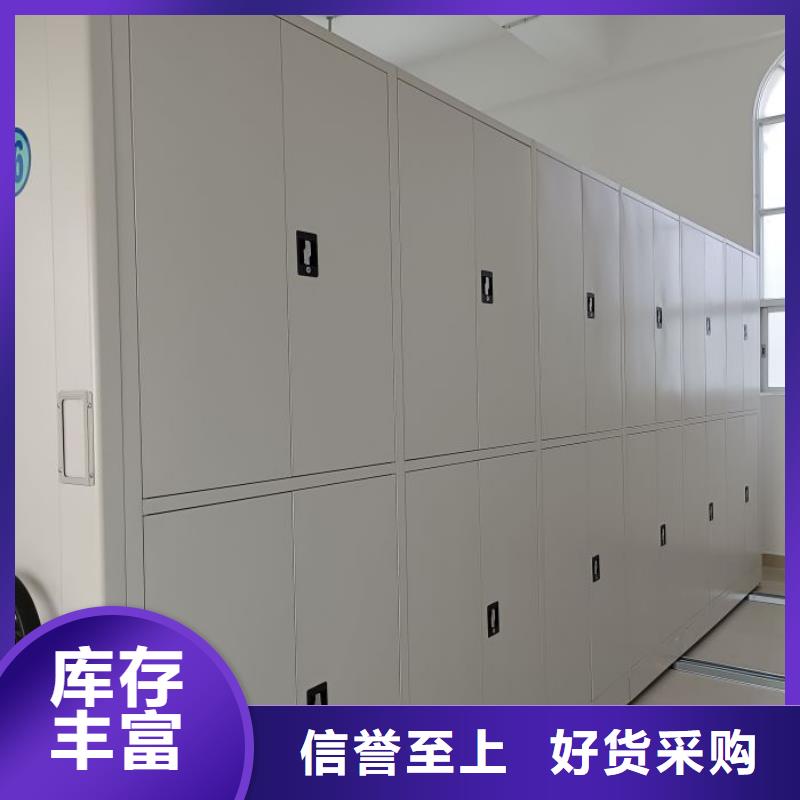 规格型号齐全【凯美】档案管理密集架源头厂家直销