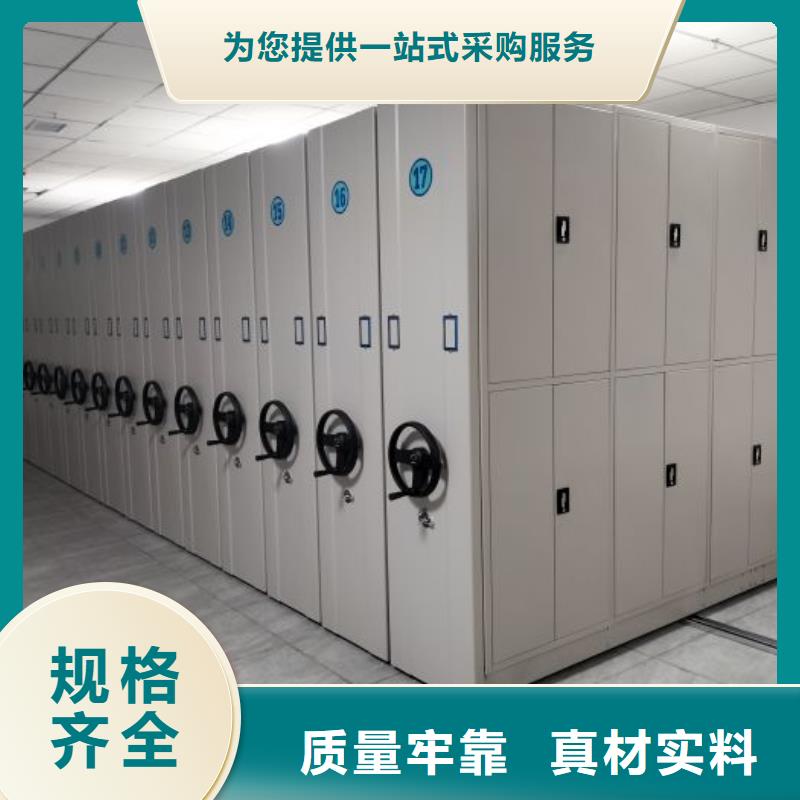 企业辉煌【凯美】实物留样密集柜实拍品质保障