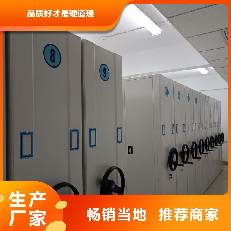 产品的生产与功能【凯美】智能回转档案柜当地品牌