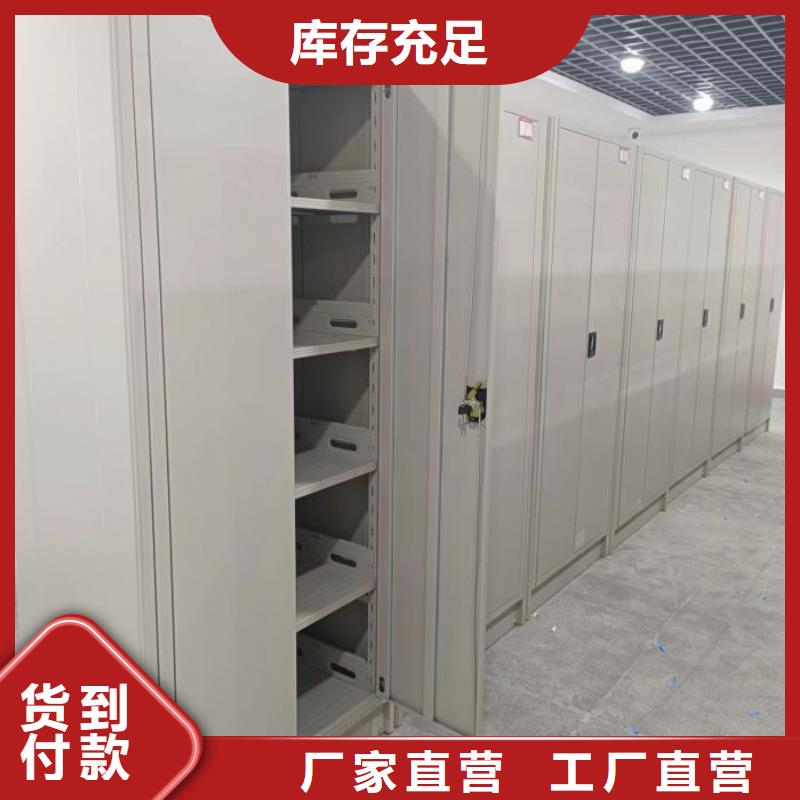 厂家加工【凯美】手动档案室密集柜本地生产厂家