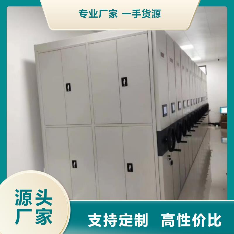 促销价【凯美】密集架档案柜手摇式N年大品牌