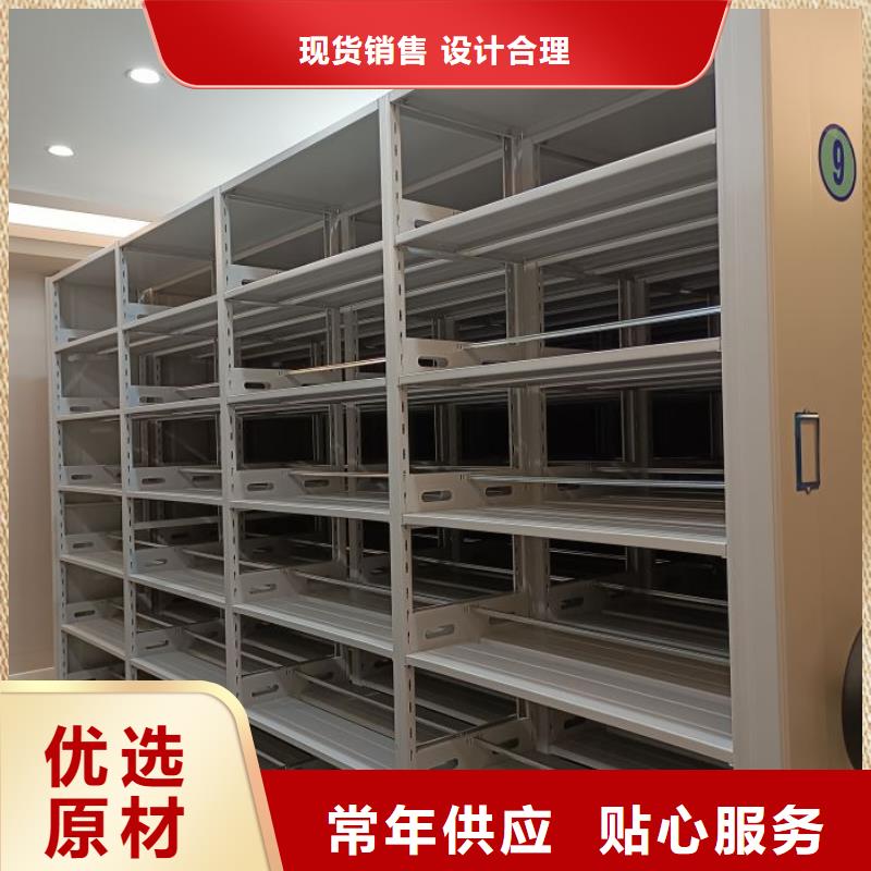 实力厂家【凯美】厨式密集架品质保障价格合理