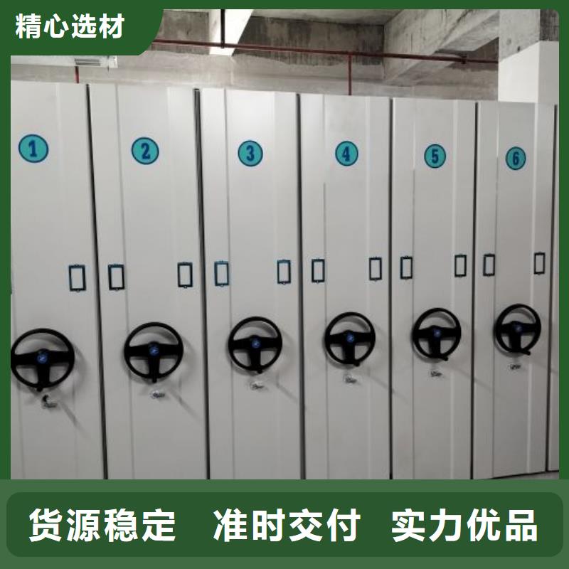 哪里有卖多少钱【凯美】会计凭证密集柜厂家直销供货稳定