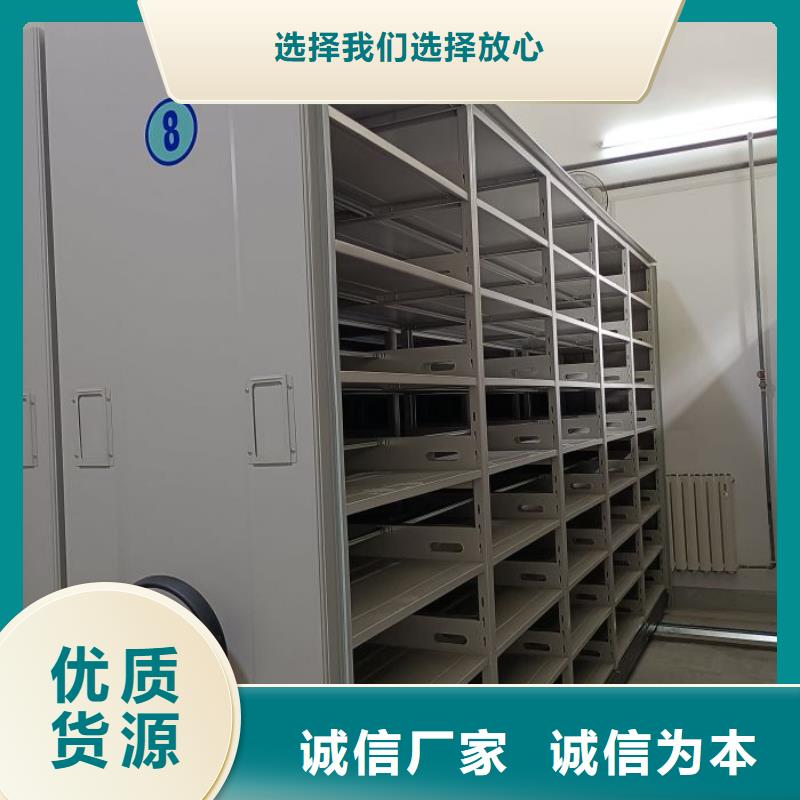 现货速发【凯美】档案图纸密集架本地生产商