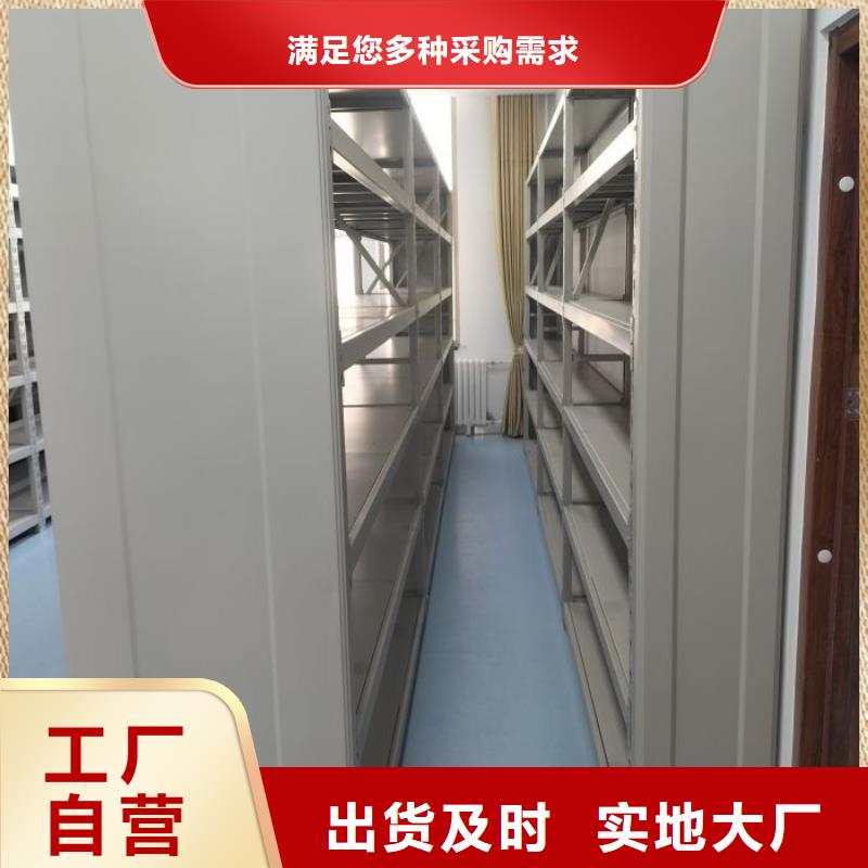 言必信果【凯美】财会凭证密集架量少也做