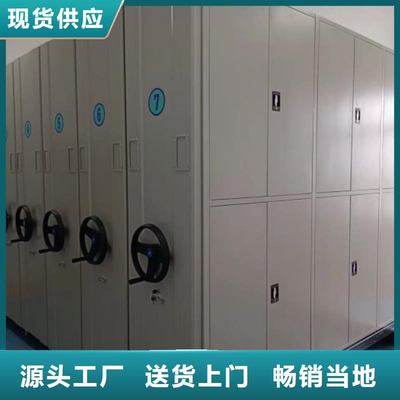 找全封闭式档案密集架-现货充足有保障注重细节