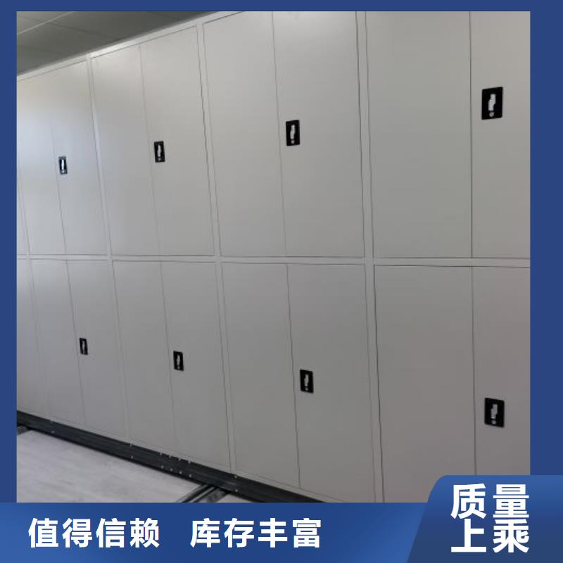 这里买更优惠【凯美】封闭式密集柜热销产品
