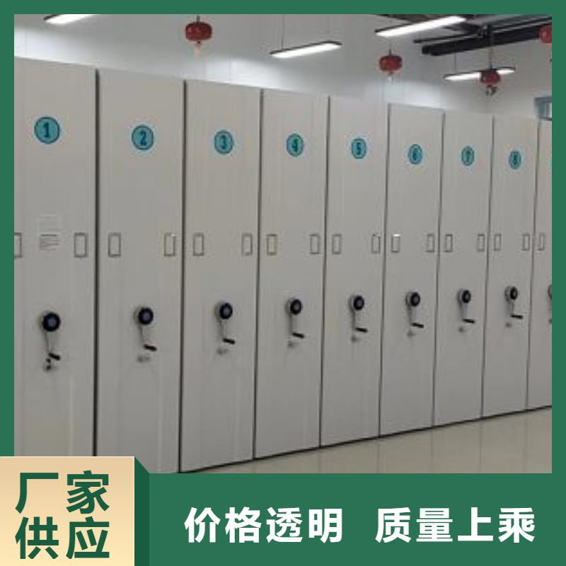 使用方法【凯美】密集架图书柜当地品牌