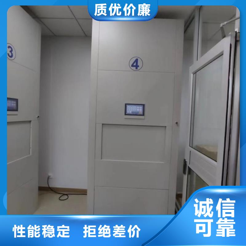 咨询电话多少【凯美】档案室资料密集架同城服务商