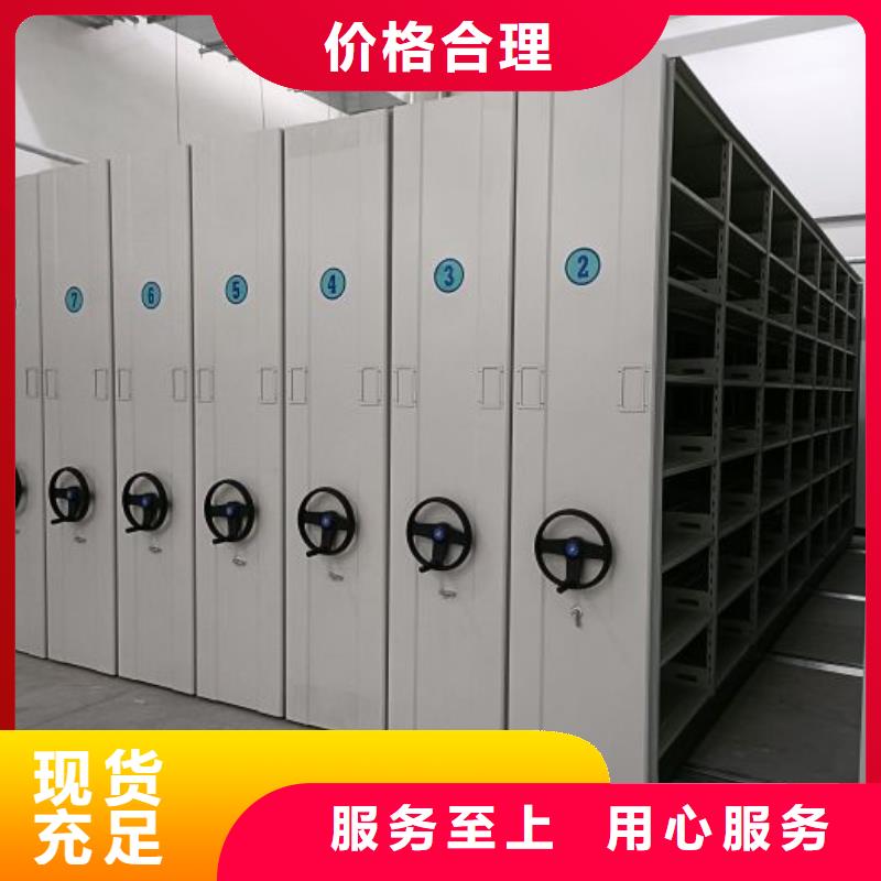 欢迎光临【凯美】资料库密集柜懂您所需