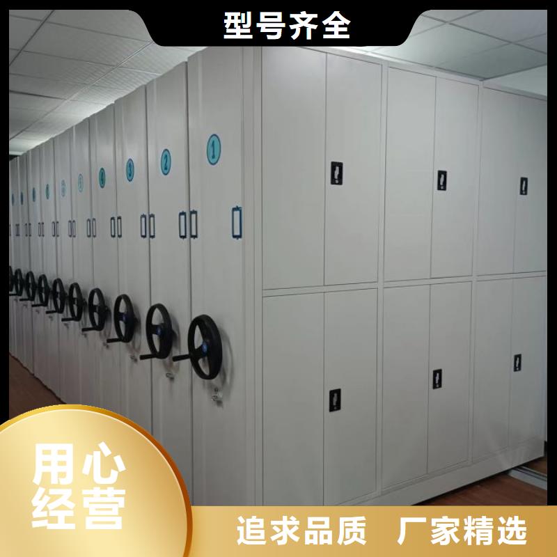 产品运用时的禁忌【凯美】档案馆手动密集架品质服务