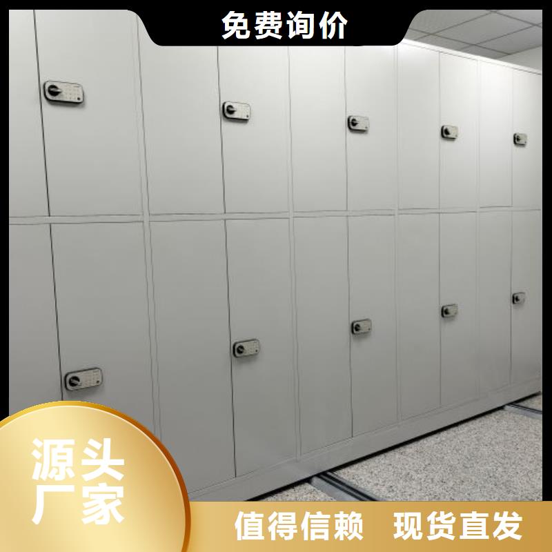 定制批发【凯美】电脑控制密集架本地生产厂家