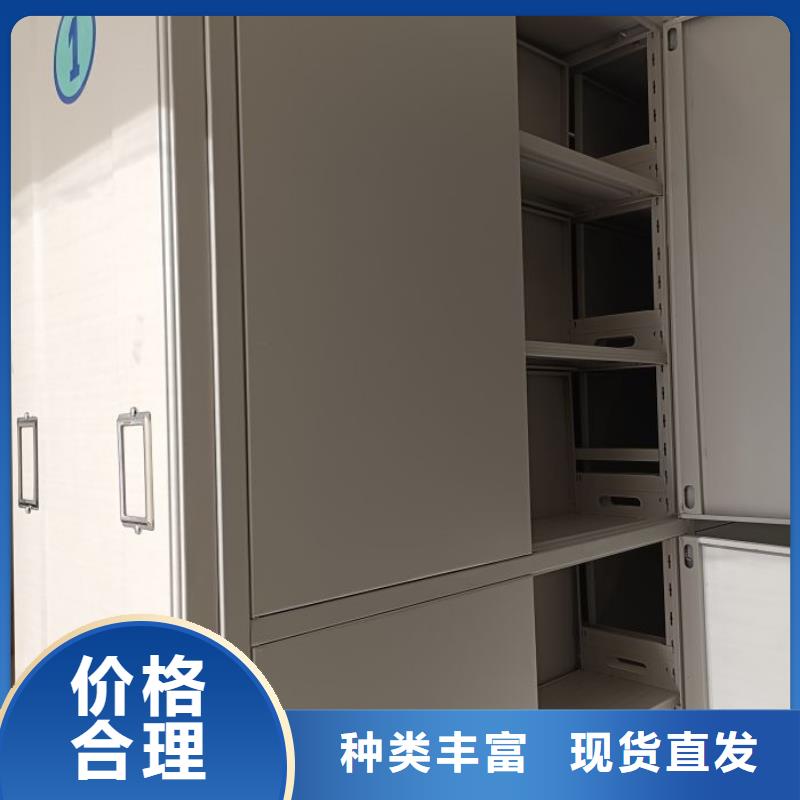 加盟商【凯美】不动产档案密集架同城货源