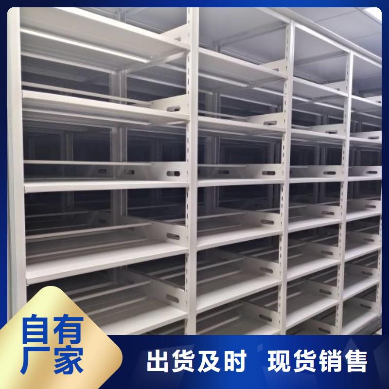 定制批发【凯美】财务档案密集架本地厂家