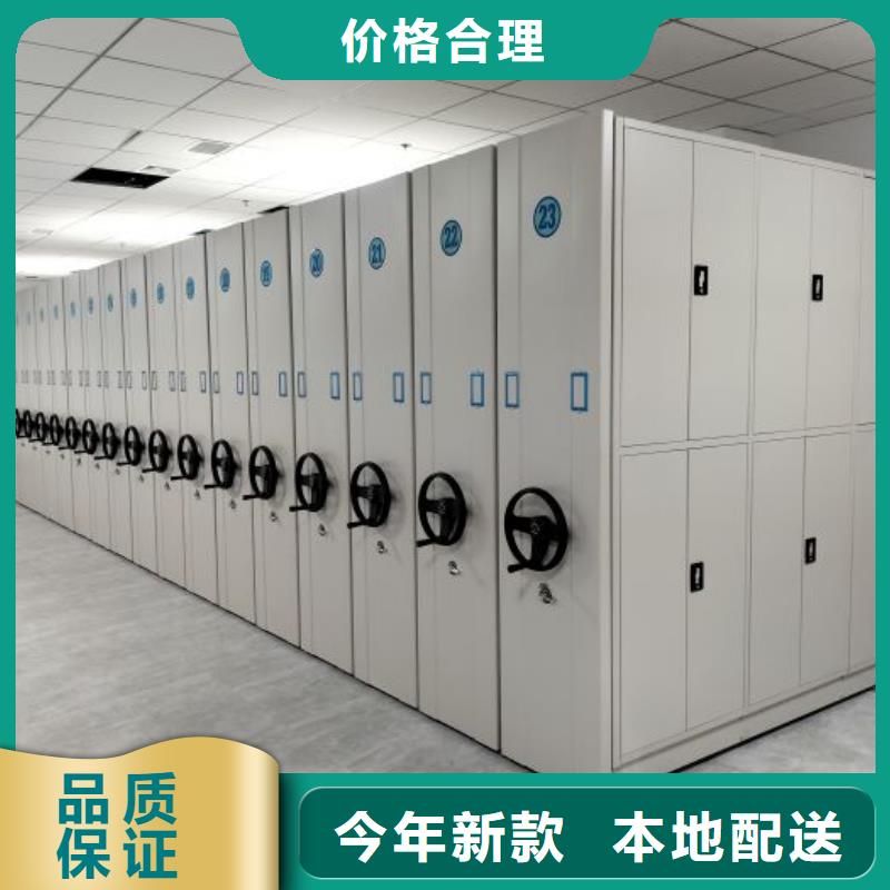 免费安装【凯美】封闭式密集柜实力厂商