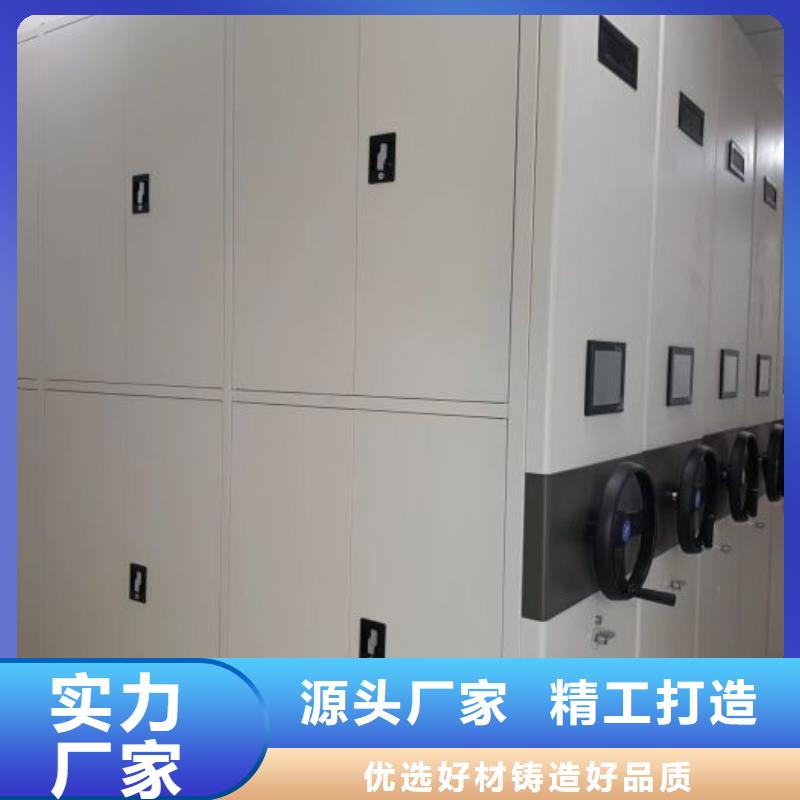 ​移动密集资料柜-放心采购今日新品
