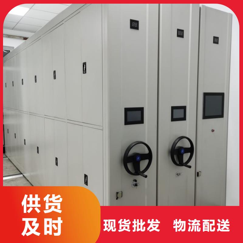 同心协力【凯美】手动型摇臂式密集柜材质实在