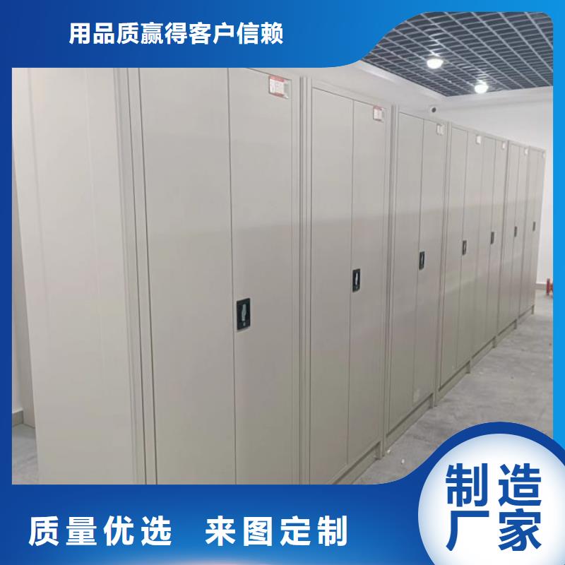 产品的基本常识【凯美】档案密集移动架免费询价
