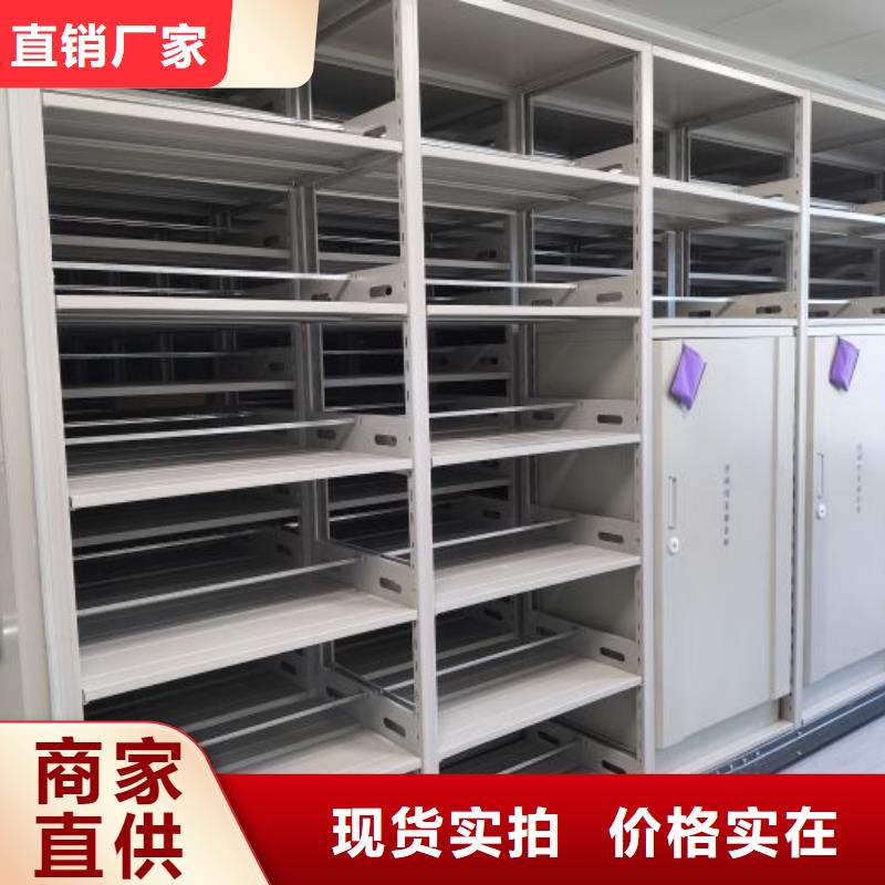网上专卖【凯美】半封闭式移动密集架品种全