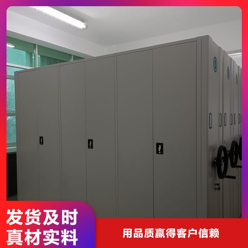 主要功能与优势【凯美】智能档案密集架同城服务商