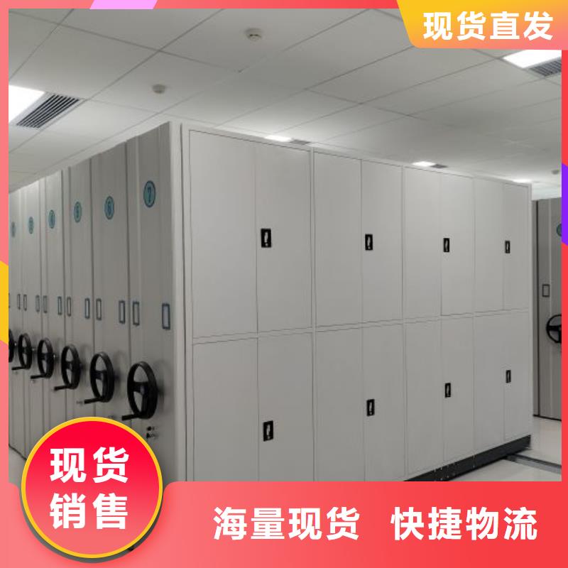 产品分类选择的相关知识【凯美】封闭型密集柜当地制造商