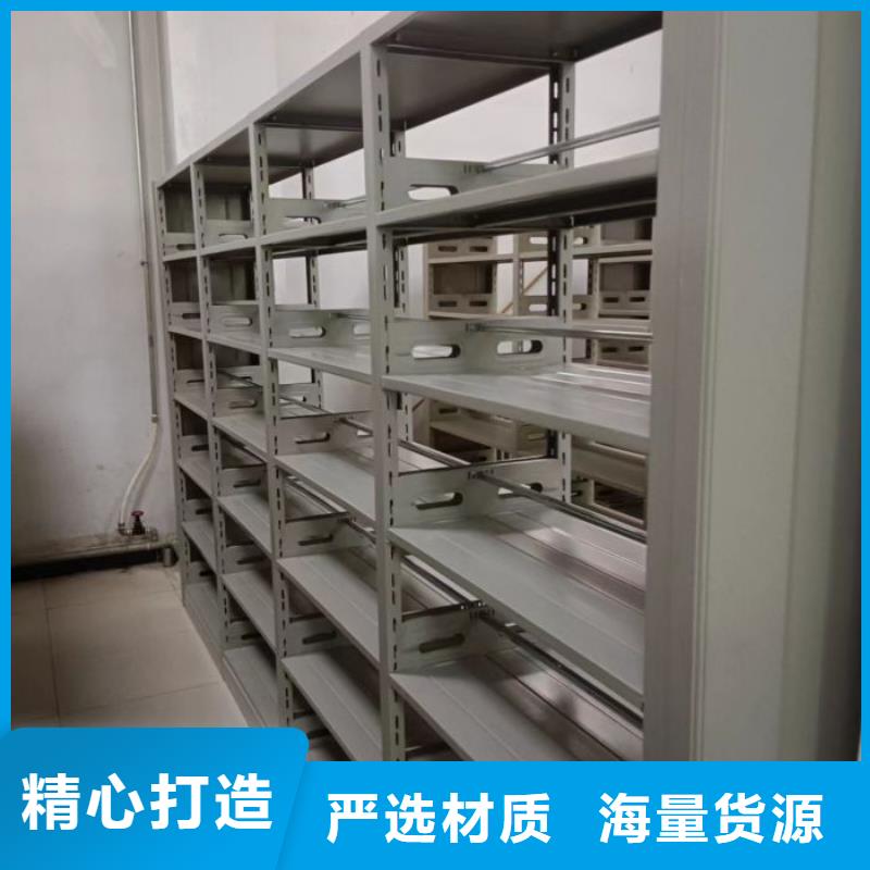 质量认证【凯美】企业档案库密集柜同城经销商
