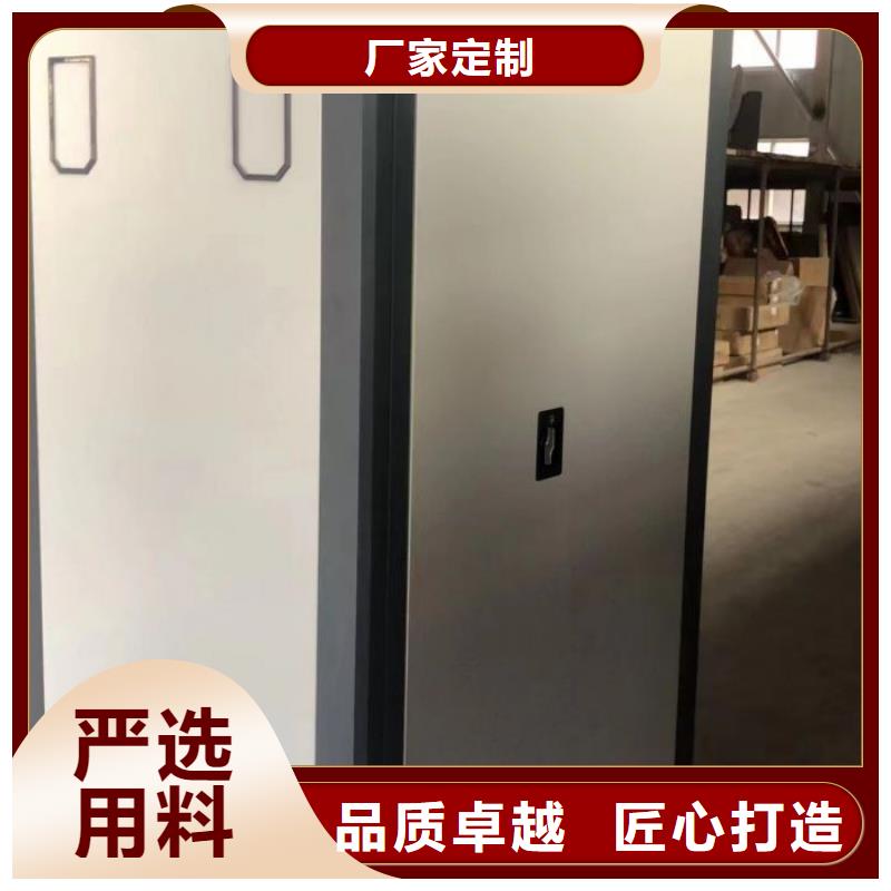 档案袋密集柜-档案袋密集柜定制当地品牌