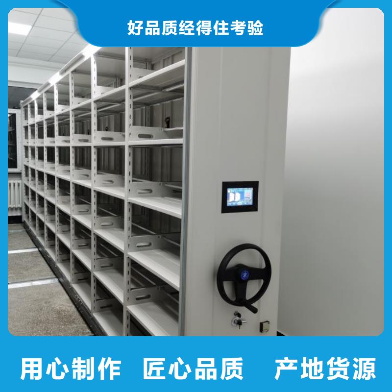 谁家便宜【凯美】档案室智能密集柜经久耐用