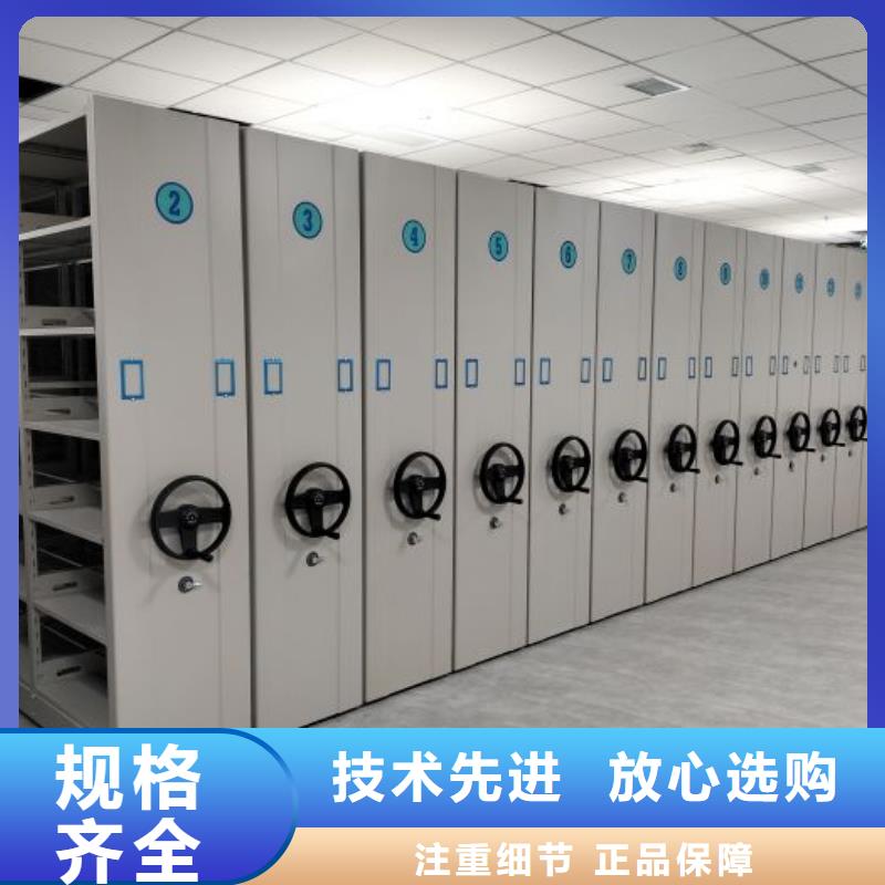 免费送货【凯美】半封闭手摇密集架品质做服务