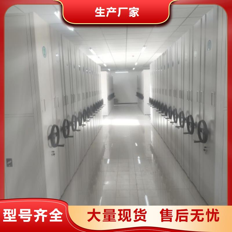 秉承诚信【凯美】实物留样密集柜当地厂家