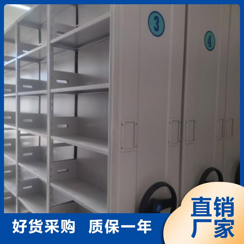 诚信为本【凯美】琼中县档案资料密集柜销售的是诚信