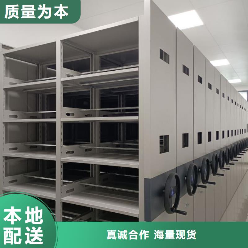 实惠的【凯美】移动密集铁柜闪电发货