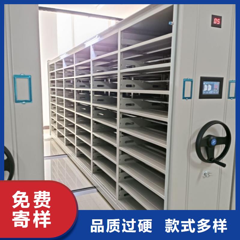 价实在【凯美】城建档案管理密集架工厂批发