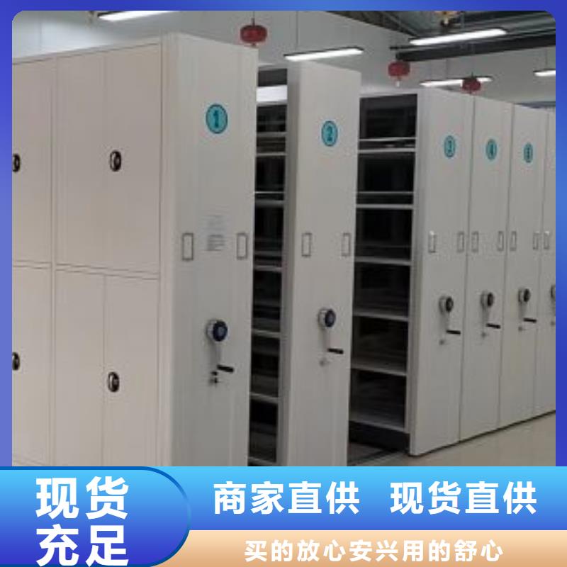 如何合理安装与操作【凯美】密集架图书柜厂家技术完善