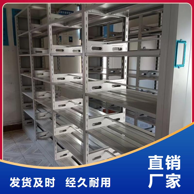 诚信经商【凯美】全封闭移动密集架优良材质