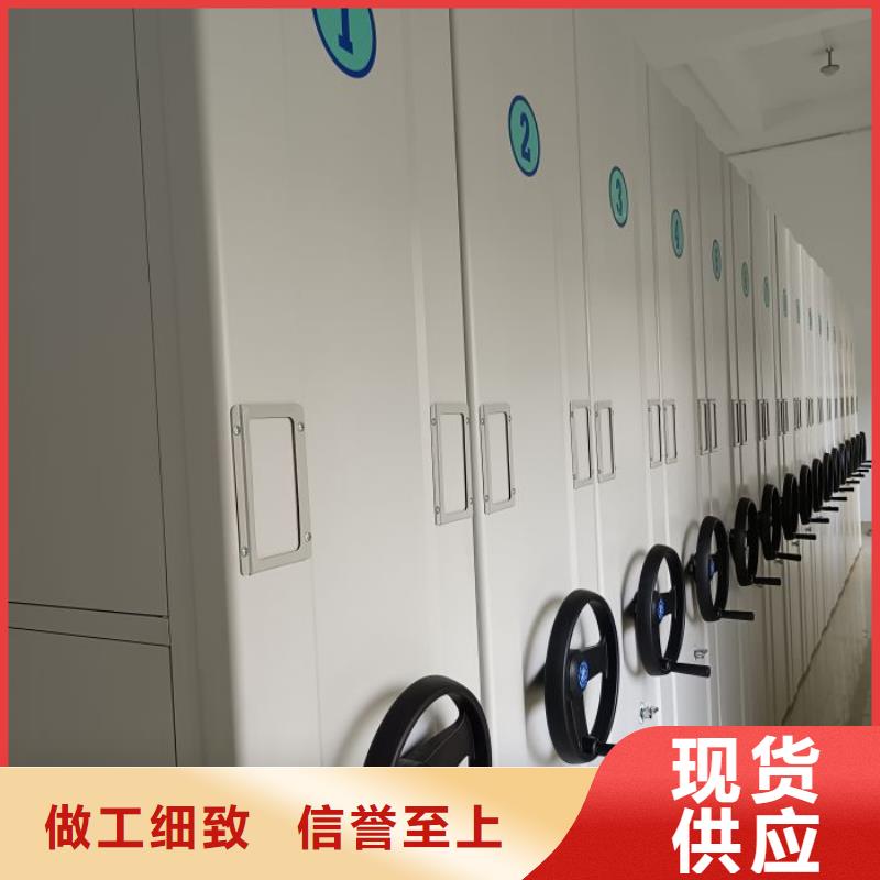 共享双赢【凯美】密集柜厂家直销售后完善