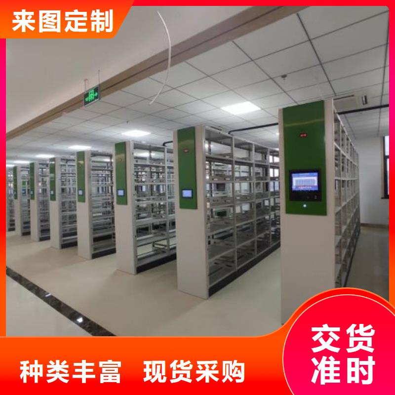 方便客商【凯美】底图密集架全新升级品质保障