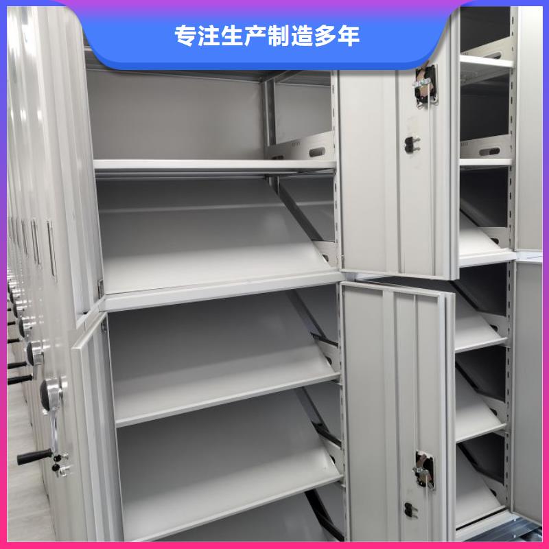 产品性能发挥与失效【凯美】底图密集架真诚合作