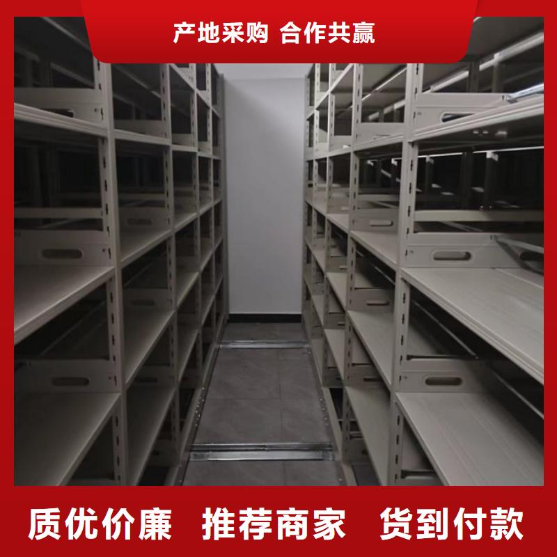 共绘精彩【凯美】档案室用移动密集柜实地大厂
