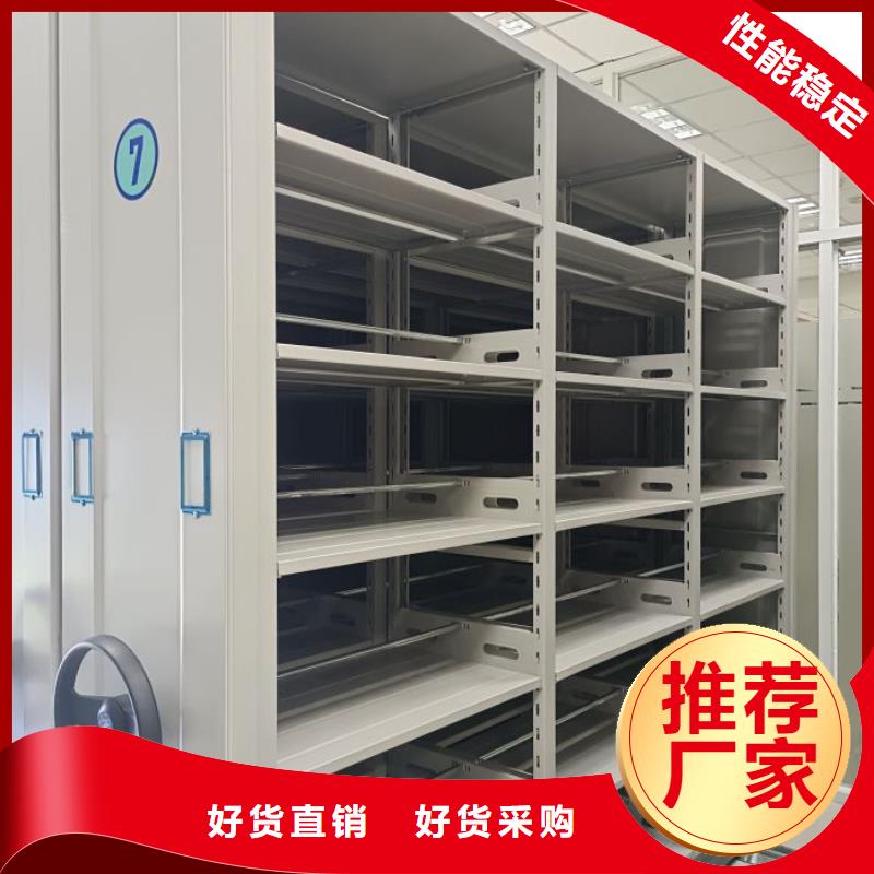 诚信遵守【凯美】可移动档案存放密集架当地制造商