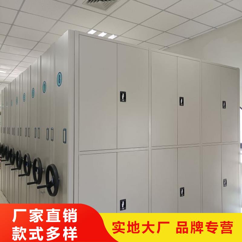 方便顾客【凯美】昌江县档案资料库密集柜源头厂家直销