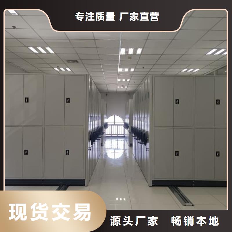 网上销售【凯美】服装存放密集柜当地供应商