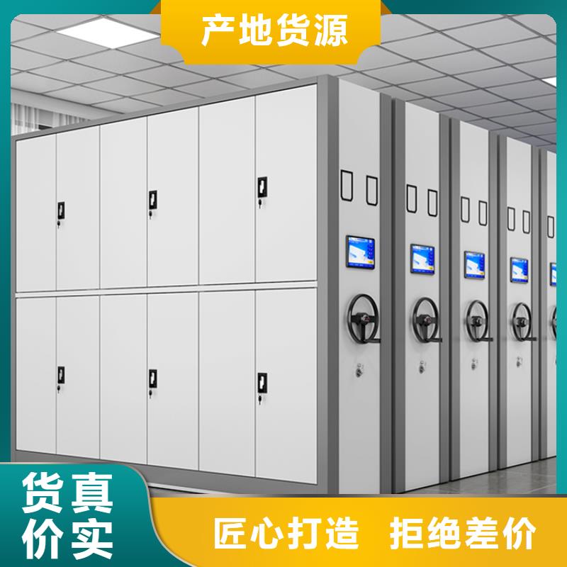 【密集架电动密集架自营品质有保障】厂家直销售后完善